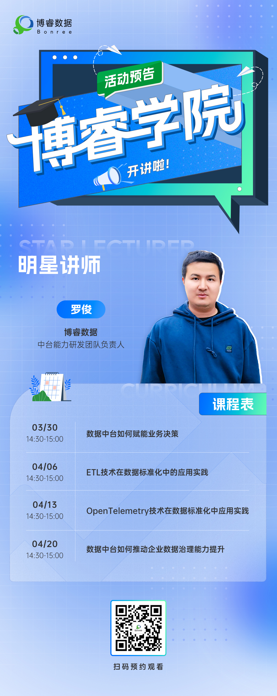 海报(7)